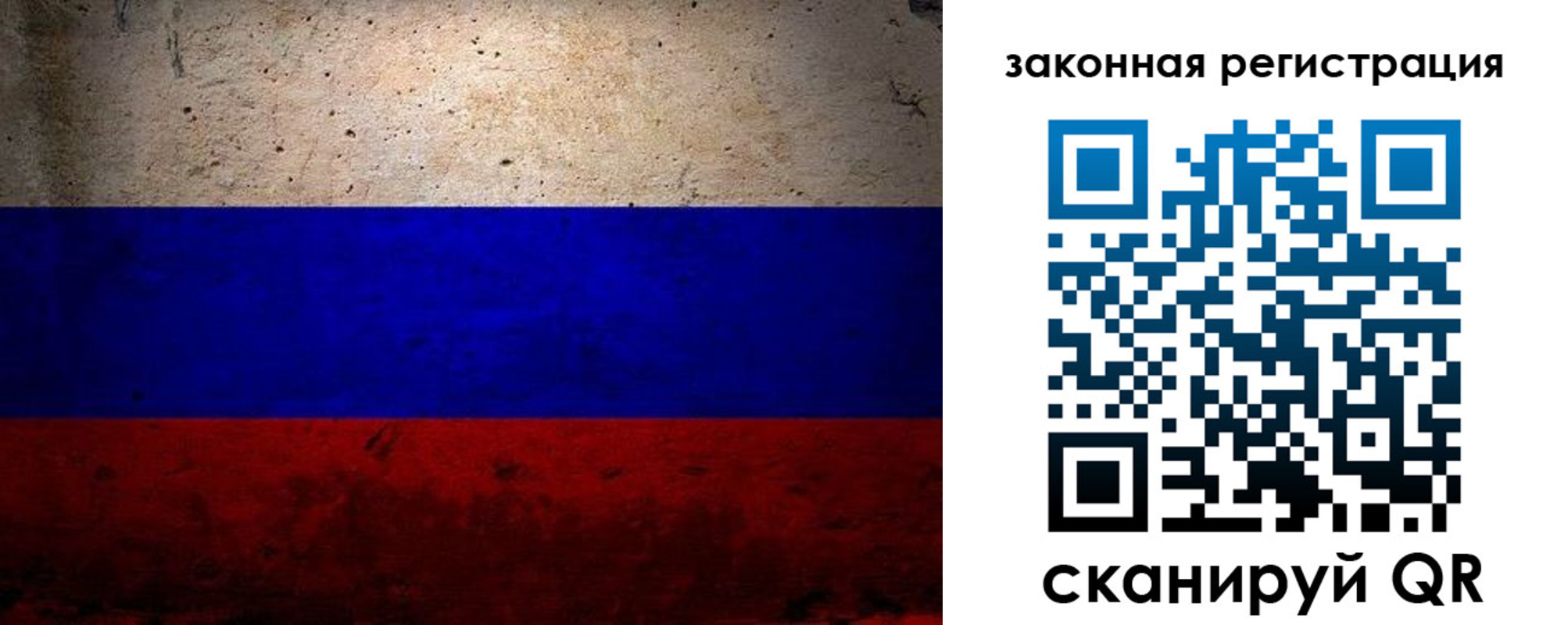 пропишу в квартире в Инте